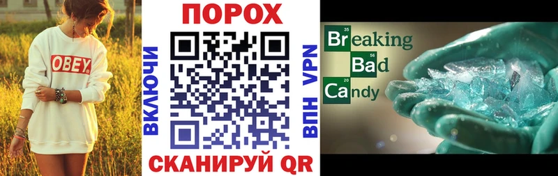 наркотики Прохладный KRAKEN ссылка даркнет клад Amphetamine VHQ
