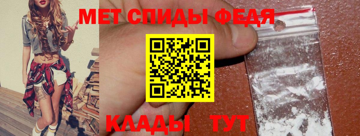 АМФ Premium Прохладный