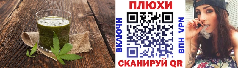 купить   Прохладный  Еда ТГК марихуана 