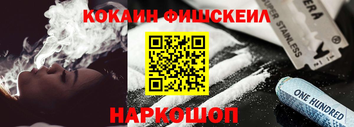 КОКАИН Эквадор  Cocaine Columbia  Прохладный  Вход с VPN 