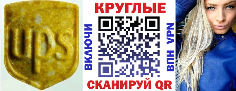 мега ссылка  Прохладный  ЭКСТАЗИ диски 