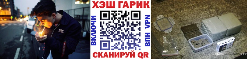 Гашиш ice o lator  гидра ТОР  Прохладный  купить наркотики сайты 