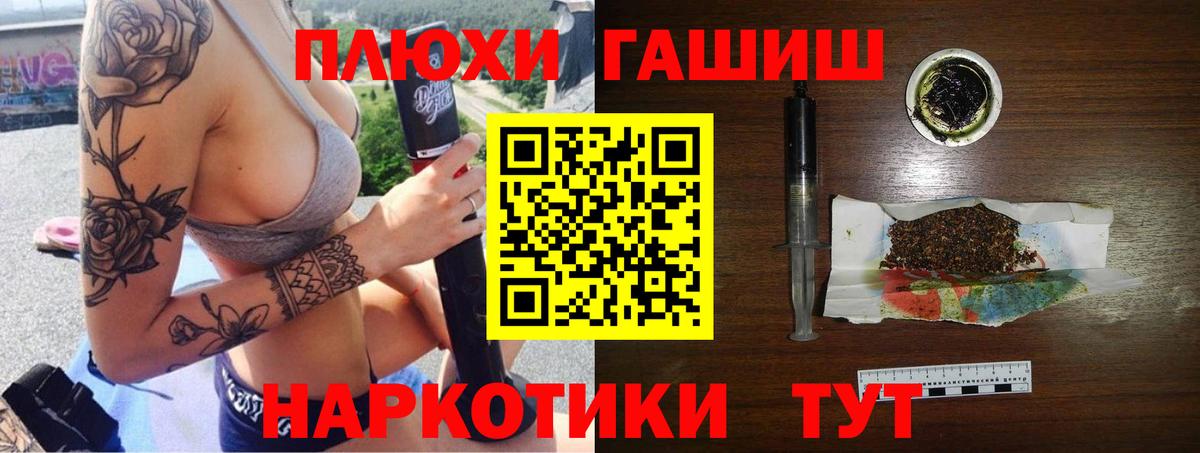 Прохладный  Гашиш гарик  купить   Вход с VPN 