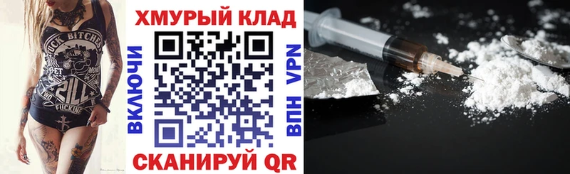 Героин Афган Прохладный