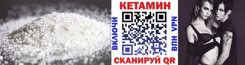 blacksprut как войти  Прохладный  КЕТАМИН VHQ 