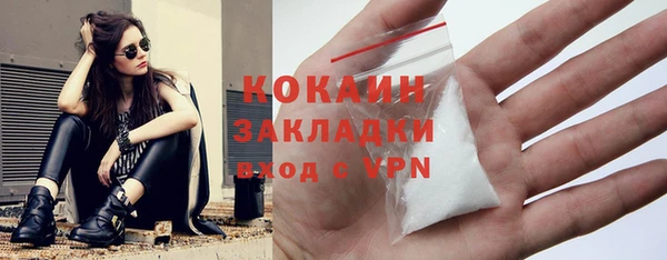стаф Абдулино