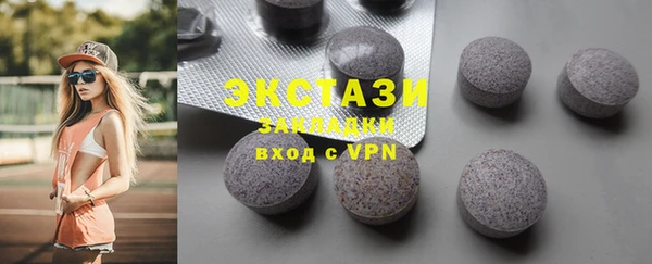 прущие крисы Абаза