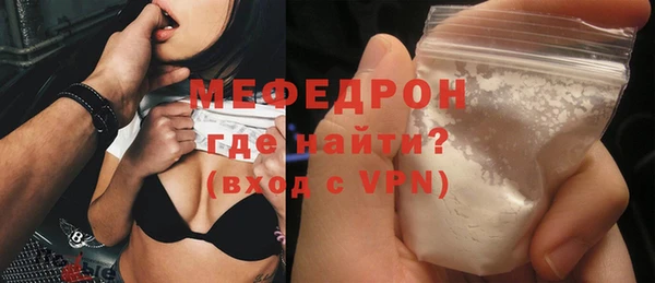 стаф Абдулино