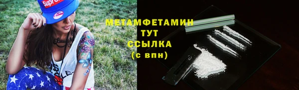 стаф Абдулино