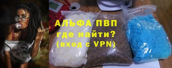 прущие крисы Абаза