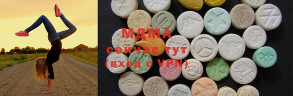 прущие крисы Абаза