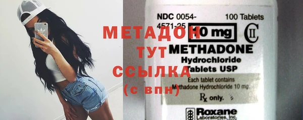 стафф Алексеевка
