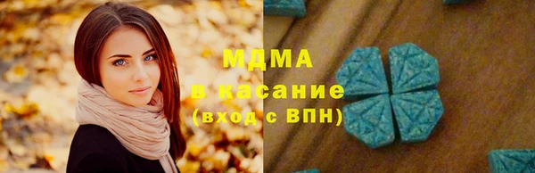 стафф Алексеевка