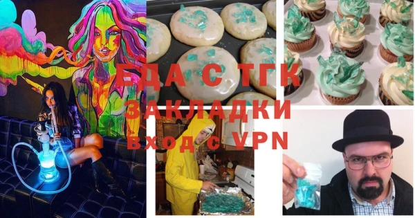 прущие крисы Абаза