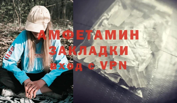 стаф Абдулино