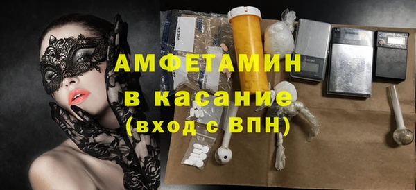 стаф Абдулино