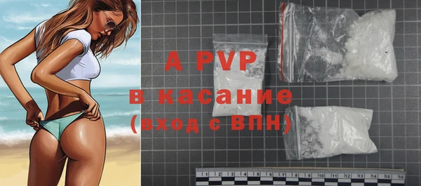стафф Алексеевка