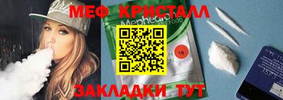 apvp Рыбинск