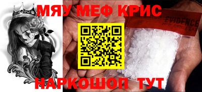 альфа пвп Рязань