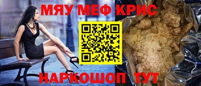 гашик Рузаевка