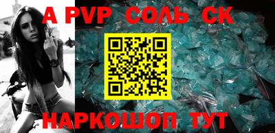 apvp Рыбинск