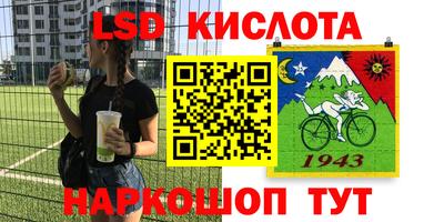 гашик Рузаевка