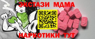 apvp Рыбинск