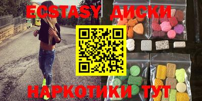 гашик Рузаевка