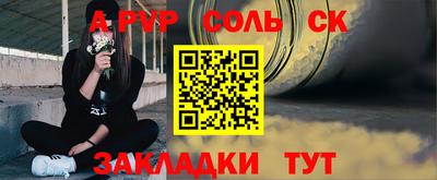 гашик Рузаевка