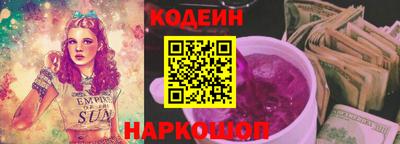 альфа пвп Рязань
