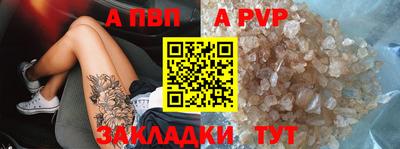 гашик Рузаевка