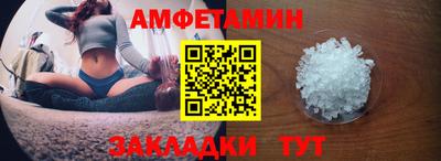 альфа пвп Рязань