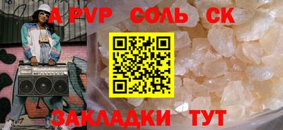 гашик Рузаевка