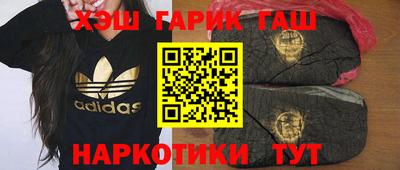 гашик Рузаевка