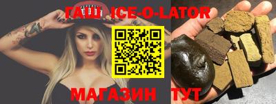 альфа пвп Рязань