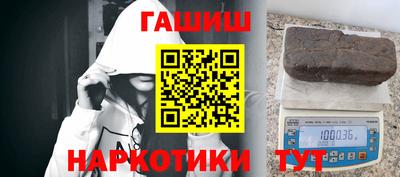 гашик Рузаевка