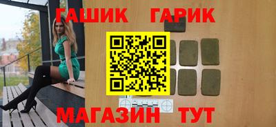 гашик Рузаевка
