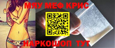 альфа пвп Рязань