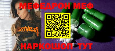 альфа пвп Рязань