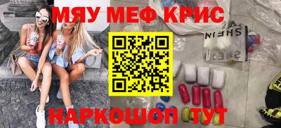 альфа пвп Рязань