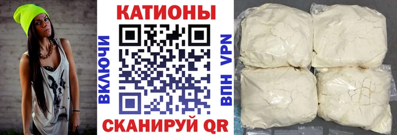 МЕФ VHQ Прохладный