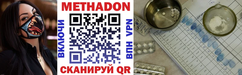 МЕТАДОН VHQ  Прохладный 
