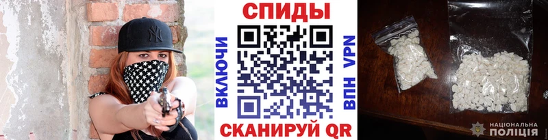 МЕТАМФЕТАМИН Methamphetamine купить наркоту Прохладный