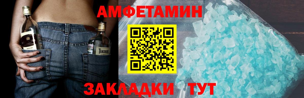 Прохладный  Метамфетамин мет  Метамфетамин мет  Вход с VPN 