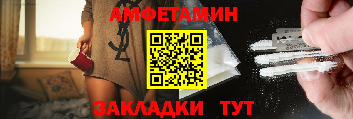 МЕТАМФЕТАМИН Декстрометамфетамин 99.9% Прохладный
