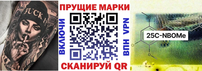 наркошоп  Прохладный  Марки N-bome 1,5мг 