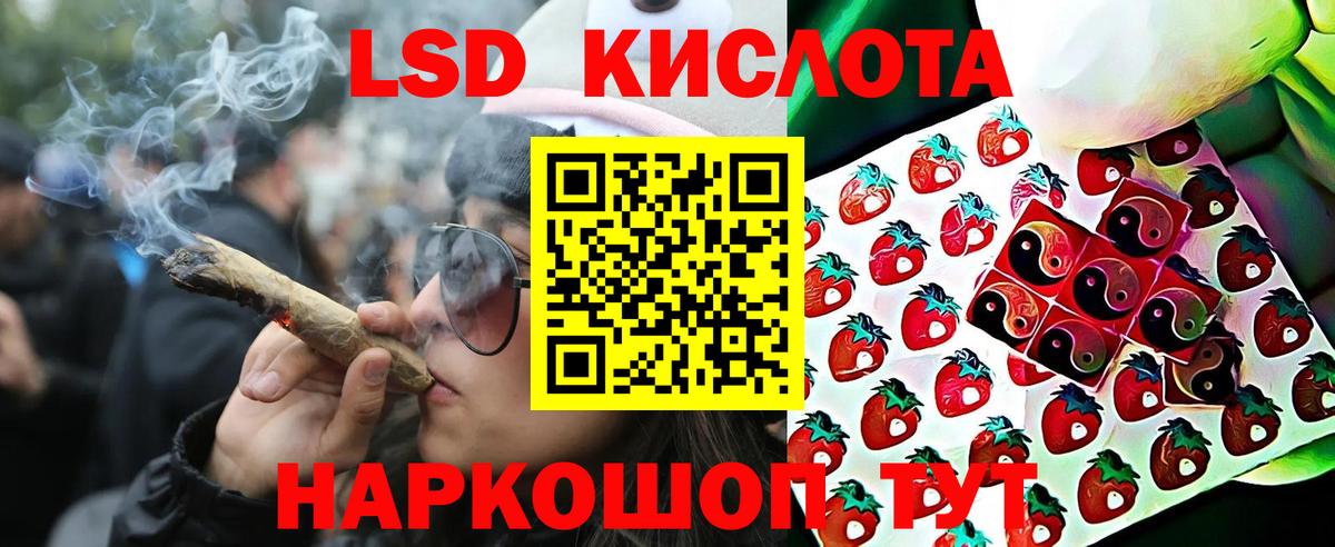 Наркотические марки 1,5мг Прохладный