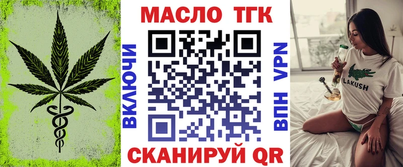 Дистиллят ТГК вейп с тгк  Прохладный 