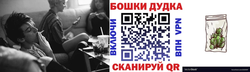купить   Прохладный  МАРИХУАНА тримм 