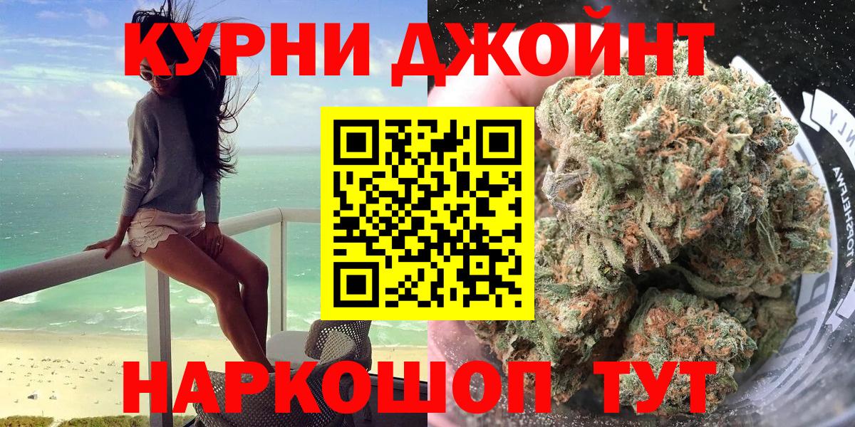 Каннабис VHQ Прохладный